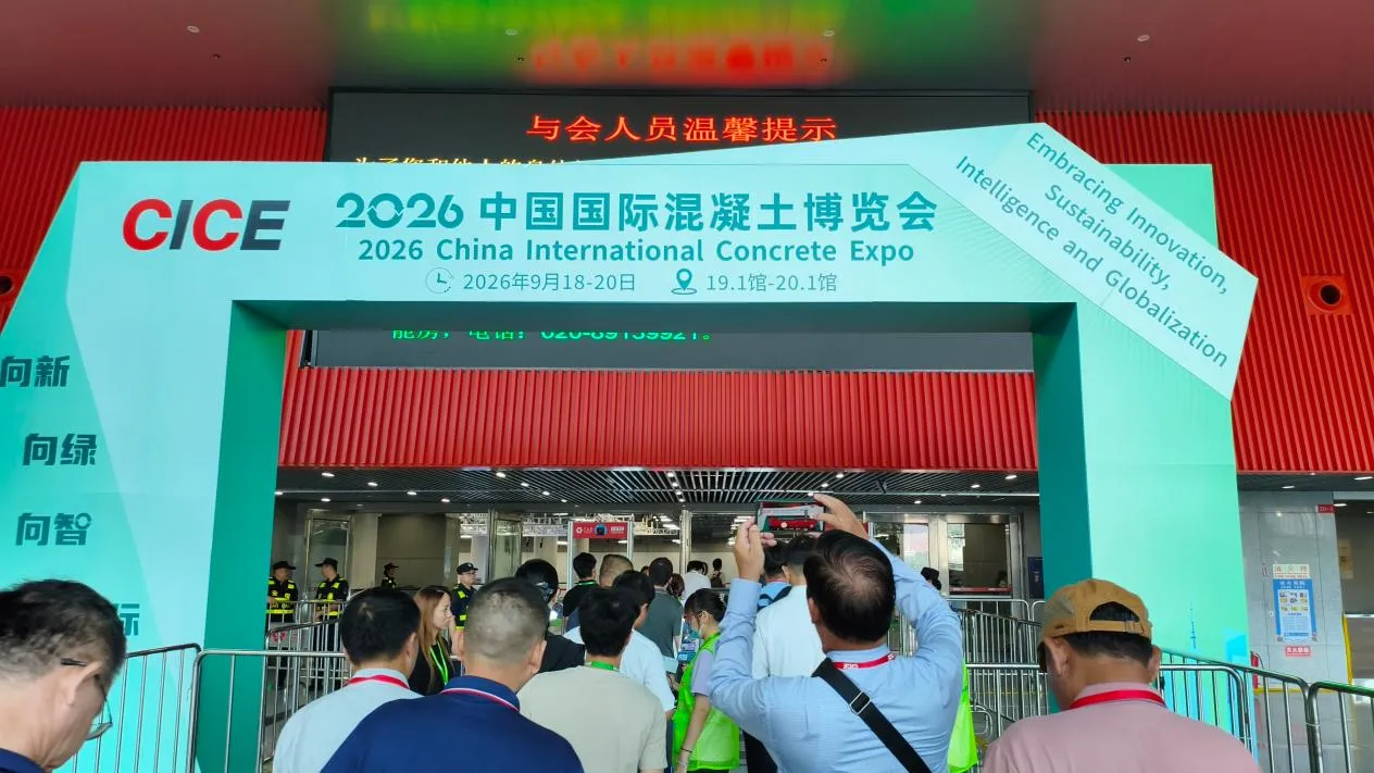 China International Concrete Expo 01.jpg