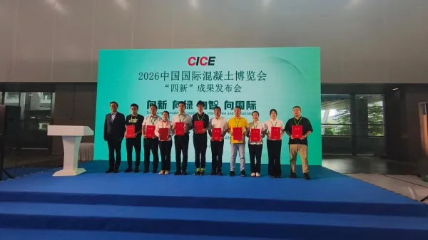 China International Concrete Expo 07.png