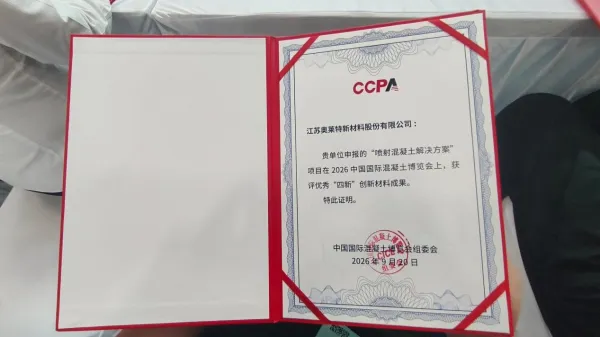 China International Concrete Expo 08.png