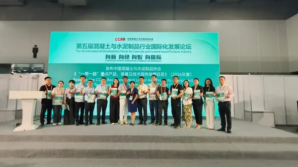 China International Concrete Expo 09.png