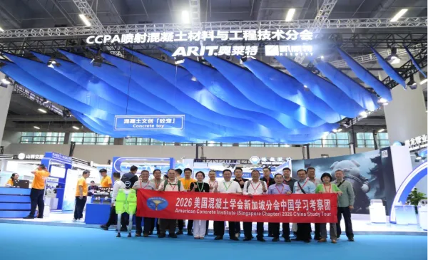 China International Concrete Expo 13.png